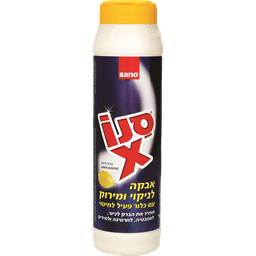 אבקה לניקוי ריח לימו