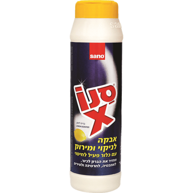 אבקה לניקוי ריח לימו