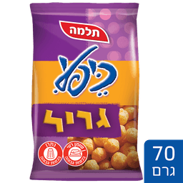 כיפלי - גריל 70 גרם