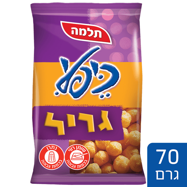 כיפלי - גריל 70 גרם