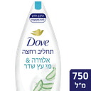 דאב - תחליב רחצה אלוורה 750 מ"ל