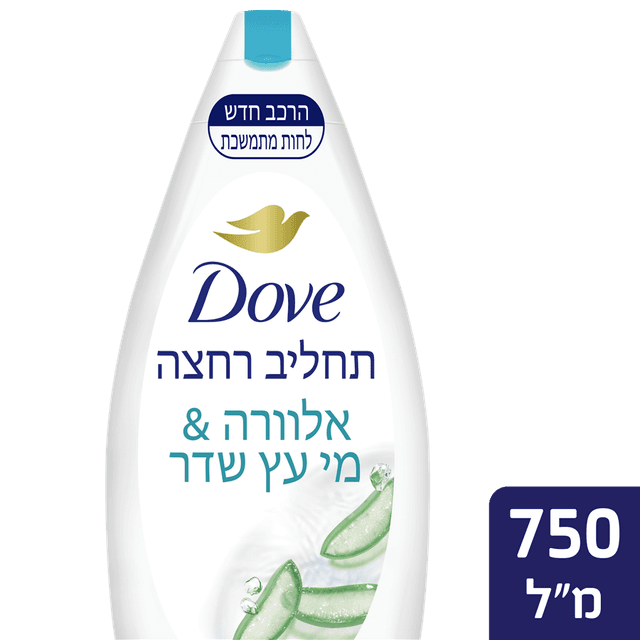 דאב - תחליב רחצה אלוורה 750 מ"ל