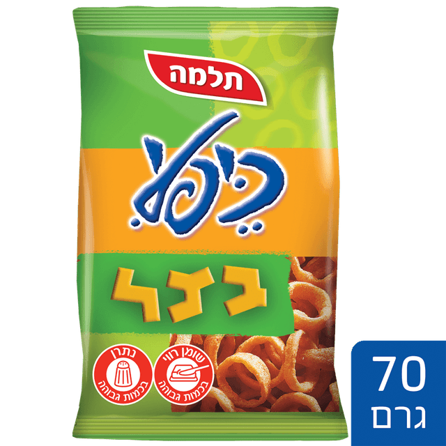כיפלי - בצל 70 גרם