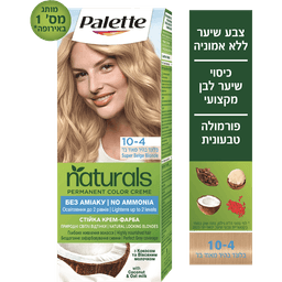 פאלטה - נטורלס 10-4 בלונד בהיר מאוד בז'