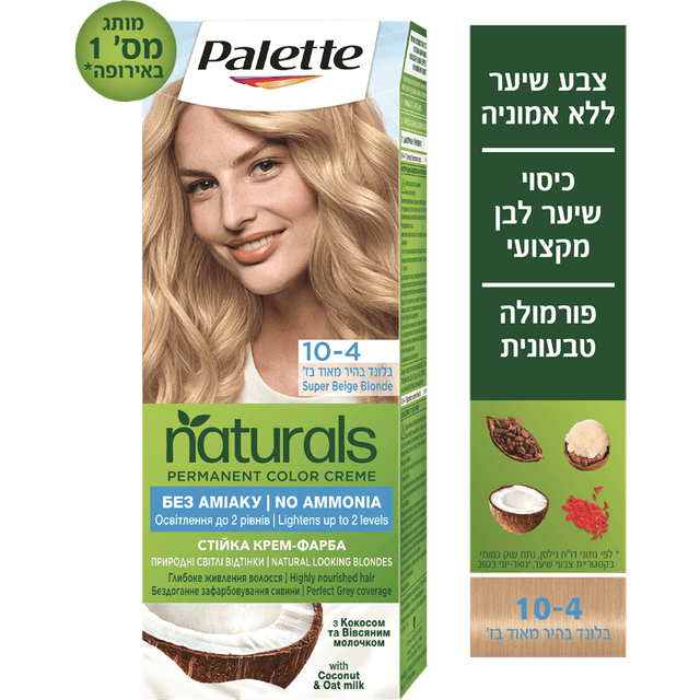 פאלטה - נטורלס 10-4 בלונד בהיר מאוד בז'
