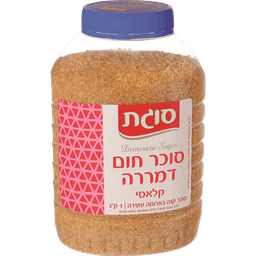 סוכר דמררה 1 קג