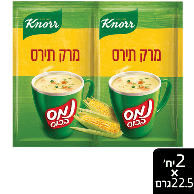 נמס בכוס תירס בד"ץ