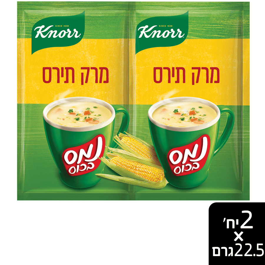 נמס בכוס תירס בד"ץ