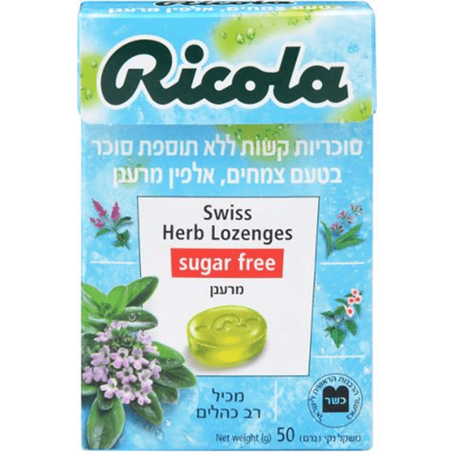ריקולה - סוכריות קופסא ללא סוכר בטעם מנטה 50 גרם