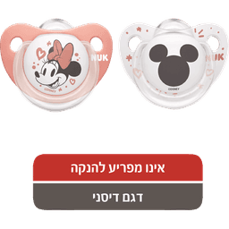 נוק - זוג מוצצים מיני מאוס אדום 0-6