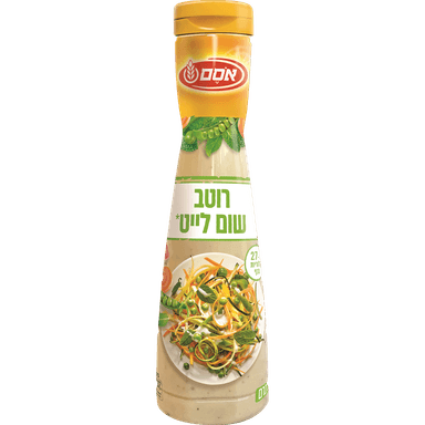 רוטב שום לייט לסלט 3