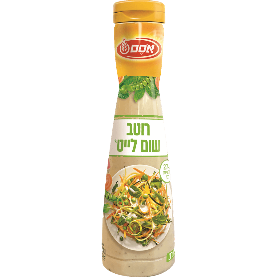 רוטב שום לייט לסלט 3