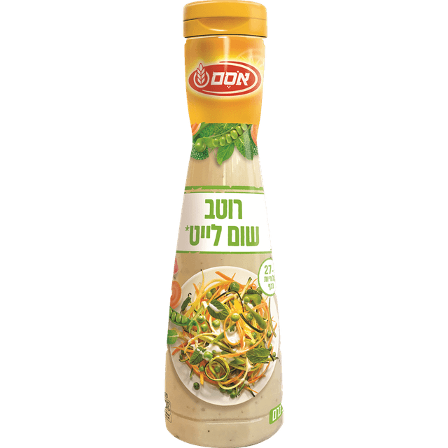 רוטב שום לייט לסלט 3