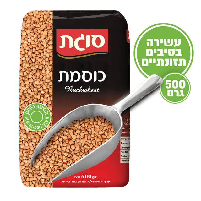 סוגת כוסמת 500 גר