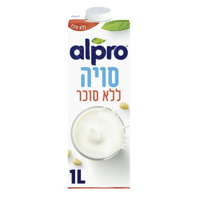 אלפרו סויה ל.סוכר