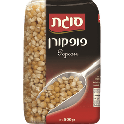 פופקורן 500 גר