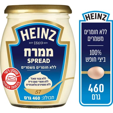 מיונז היינץ 460 גרם