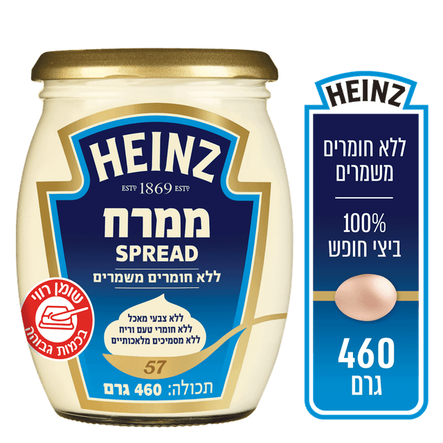 מיונז היינץ 460 גרם