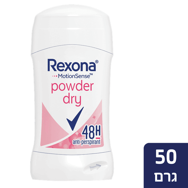 רקסונה - דאודורנט סטיק לאישה פאוודר דרי 50 גרם