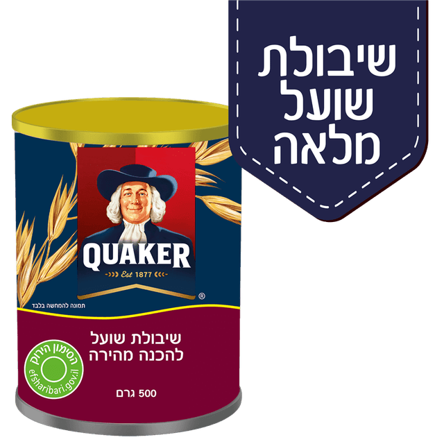 קווקר פחית 500 ג