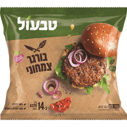 טבעול המבורגר טבעוני 580 גרם