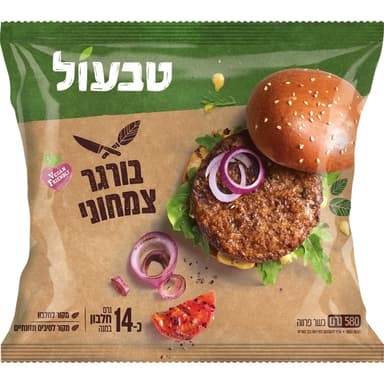טבעול המבורגר טבעוני 580 גרם