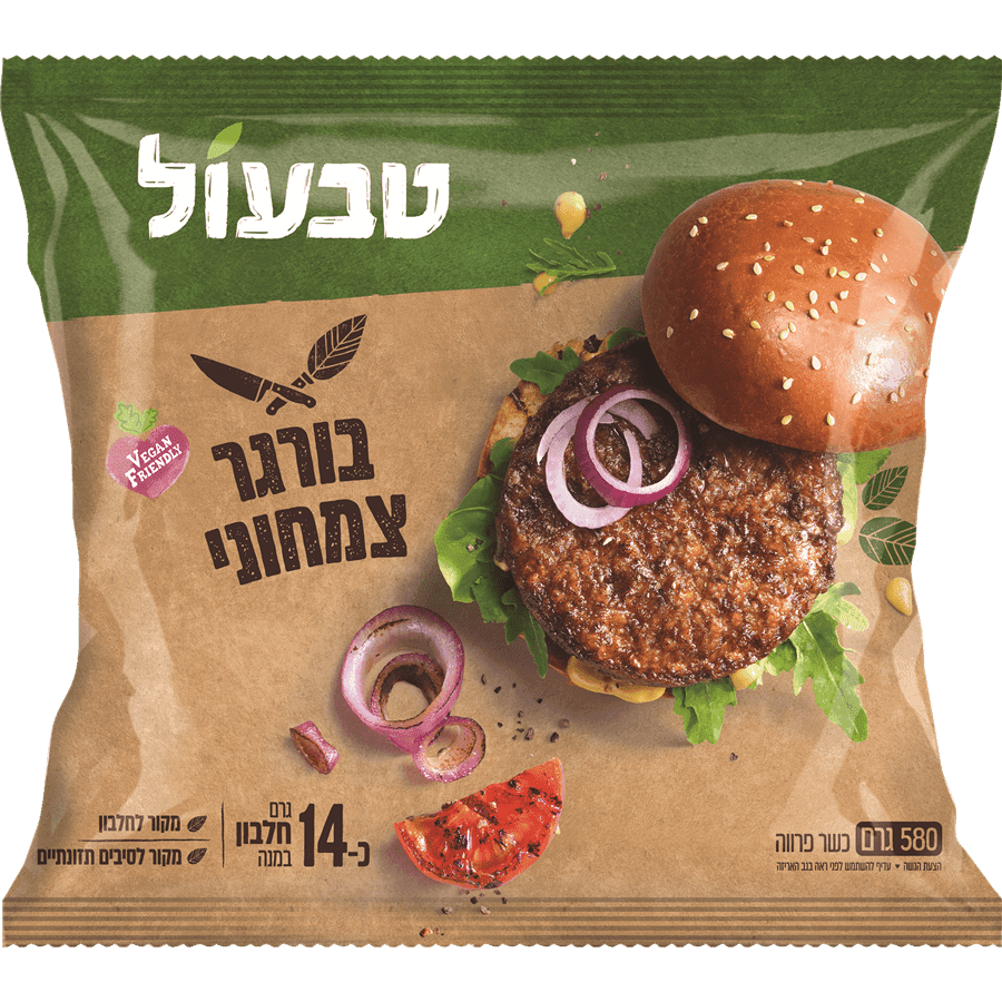 טבעול המבורגר טבעוני 580 גרם