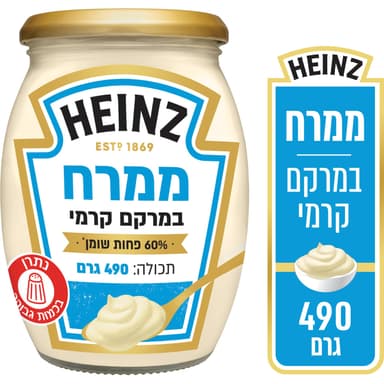 מיונז לייט בצנצנת היינץ 490 גרם