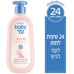 בייבי כיף - קרם גוף 500 מ"ל