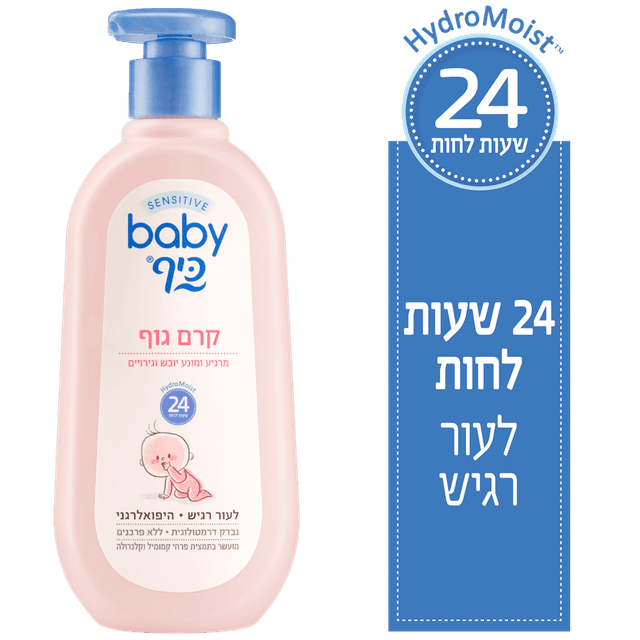 בייבי כיף - קרם גוף 500 מ"ל