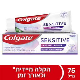 קולגייט - משחת שיניים סנסיטיב רליף 75 מ"ל