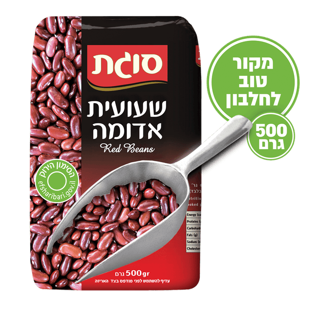 סוגת שעועית 500 אדו