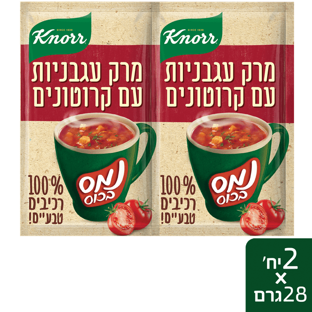 מרק נמס בכוס עגבניות