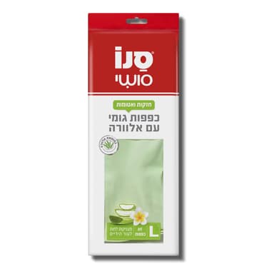סנו סושי - זוג כפפות אלוורה לארג'