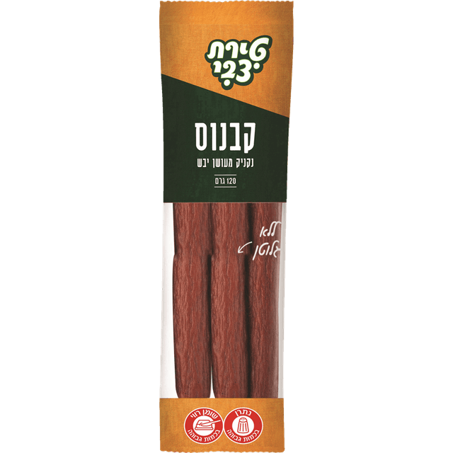 ט.צבי קבנוס 120 ג