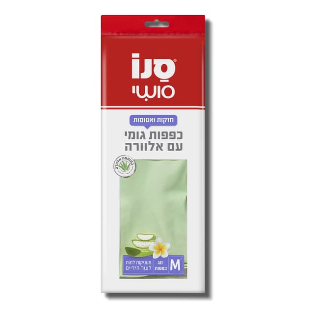 סנו סושי - זוג כפפות אלוורה מדיום