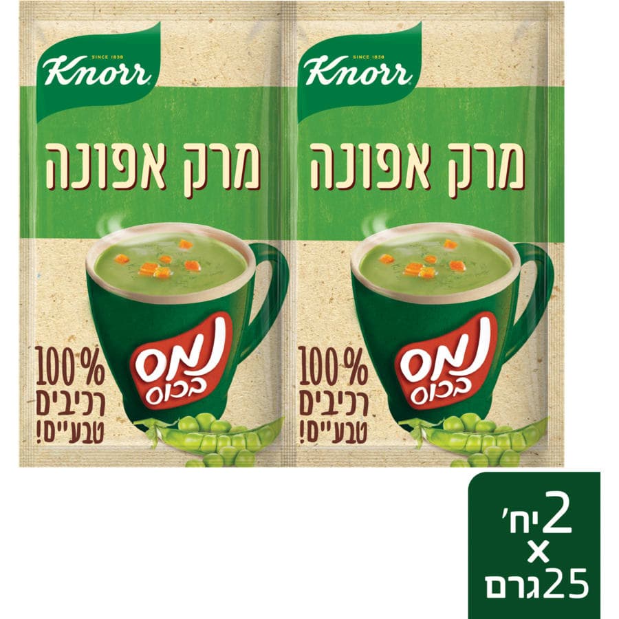 מרק נמס בכוס אפונה