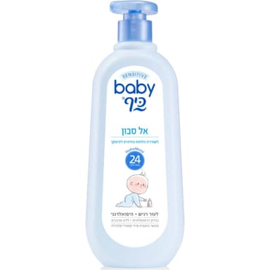 בייבי כיף - אלסבון 750 מ"ל