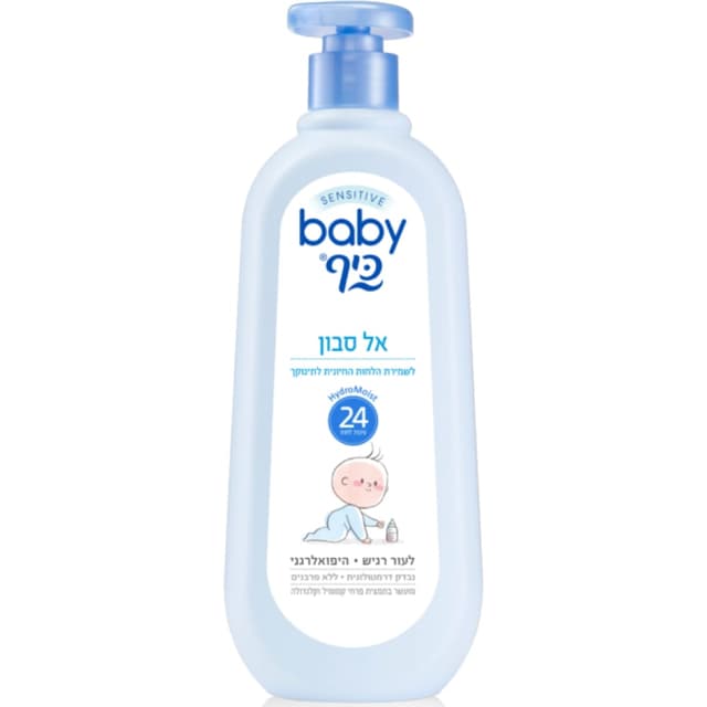 בייבי כיף - אלסבון 750 מ"ל