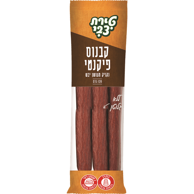 ט.צבי קבנוס פיקנטי