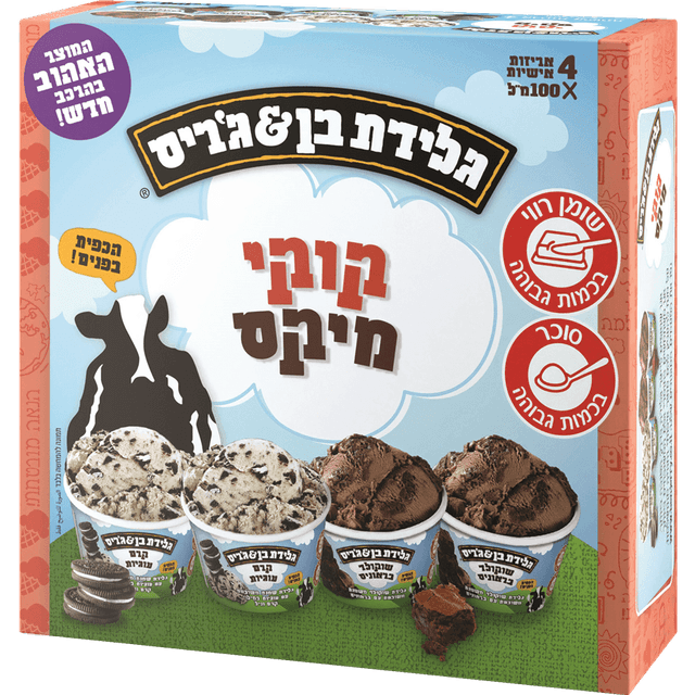 מאגדת קוקי מיקס בן&גריס *4
