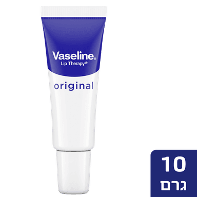 וזלין - וזלין שפתון אוריגינל 10 גרם
