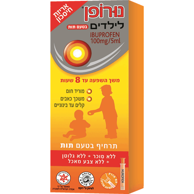 NUROFEN F.CHILD.STRAW.200