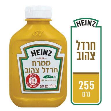 ממרח חרדל היינץ לחיץ