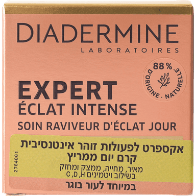 דיאדרמין - אקספרט גלויי קרם יום 50 מ"ל