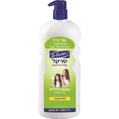 ד"ר פישר - סרקל שמפו 750 מ"ל