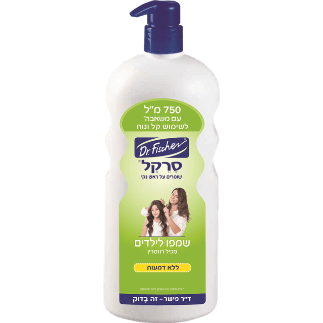 ד"ר פישר - סרקל שמפו 750 מ"ל