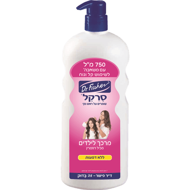 ד"ר פישר - סרקל מרכך 750 מ"ל