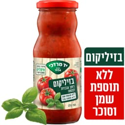 רוטב עגבניות לפסטה בזיליקום יד מרדכי 350