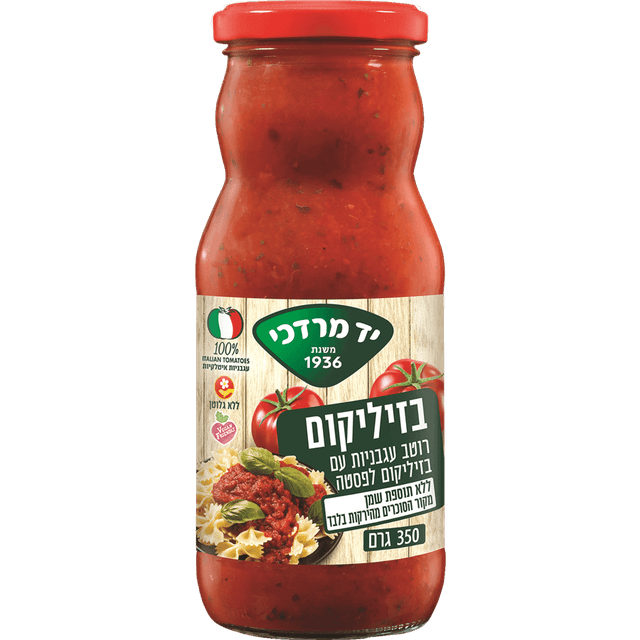 רוטב עגבניות לפסטה בזיליקום יד מרדכי 350